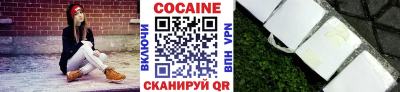 Где купить наркоту Железноводск Кокаин  ОМГ ОМГ сайт  ГАШИШ 