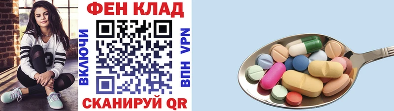 где можно купить наркотик  Железноводск  Амфетамин 97% 