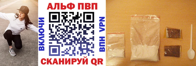 Alpha-PVP крисы CK  Железноводск 