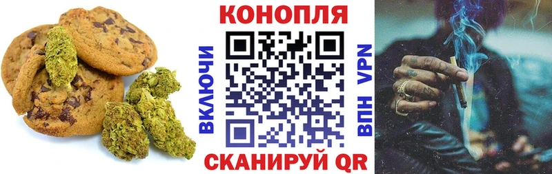 Cannafood марихуана кракен Железноводск
