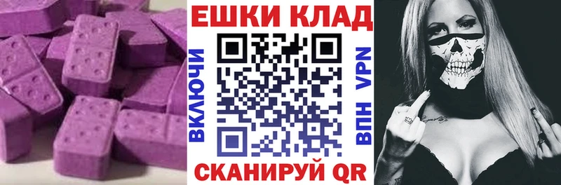 Экстази mix  сколько стоит  blacksprut tor  Железноводск 