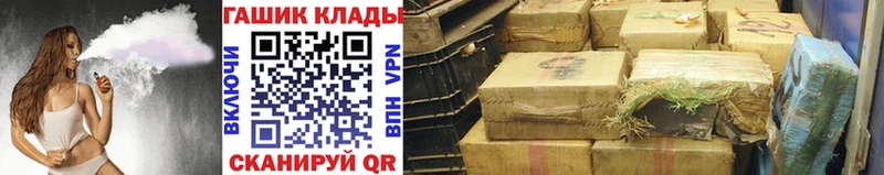 где купить наркоту  Железноводск  ГАШ Ice-O-Lator 