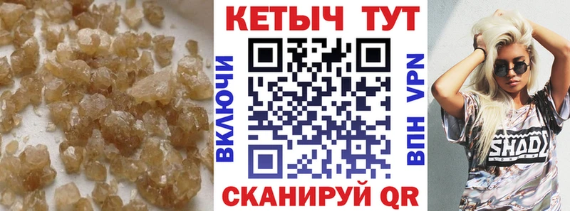 мега как зайти  наркота  Железноводск  маркетплейс Telegram  КЕТАМИН ketamine 