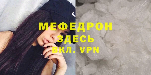 прущий лед Абдулино