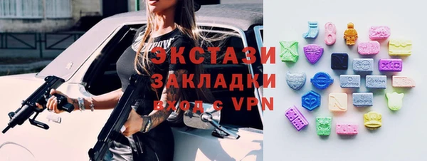 метамфетамин Покров