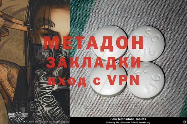 шишки Абинск