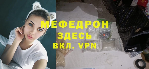 прущий лед Абдулино