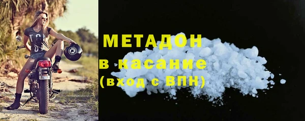 шишки Абинск