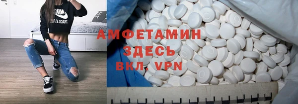 прущий лед Абдулино