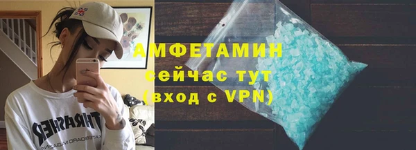 прущий лед Абдулино
