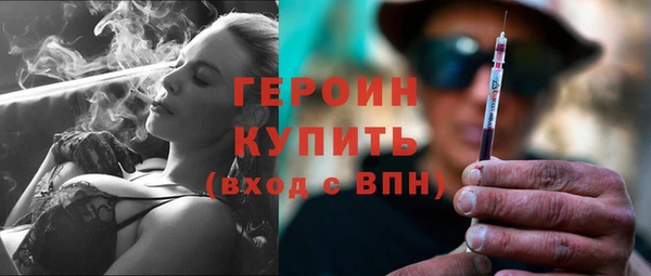 прущий лед Абдулино