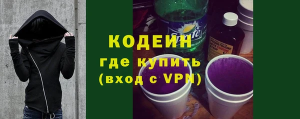 меф VHQ Абаза