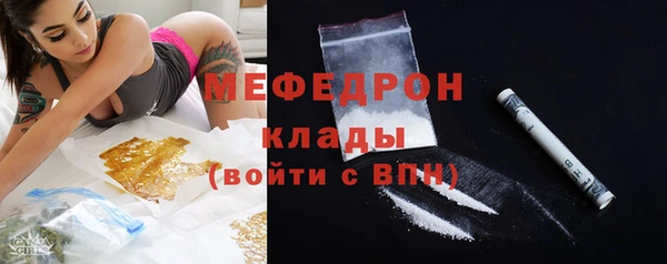 прущий лед Абдулино