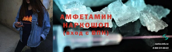шишки Абинск