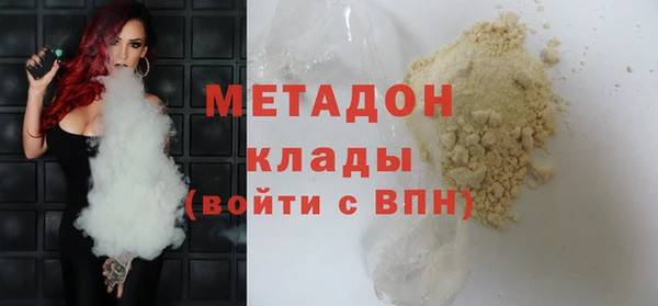 шишки Абинск