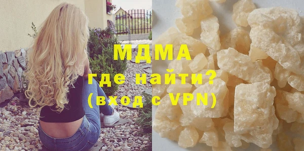 меф VHQ Абаза