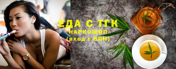 меф VHQ Абаза