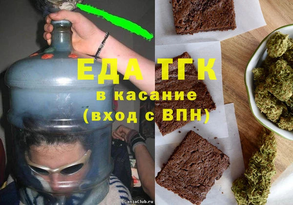 шишки Абинск