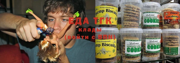 меф VHQ Абаза