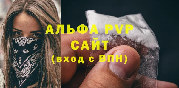 прущий лед Абдулино