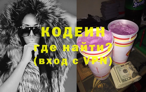 прущий лед Абдулино