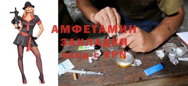 меф VHQ Абаза