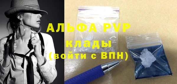 прущий лед Абдулино