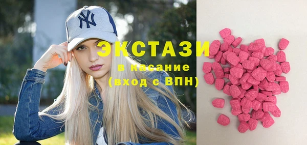шишки Абинск