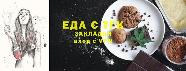 прущий лед Абдулино