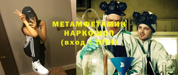 меф VHQ Абаза
