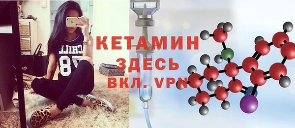 прущий лед Абдулино