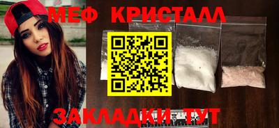 mix Кулебаки