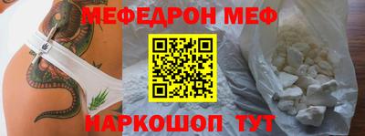 круглые Ливны