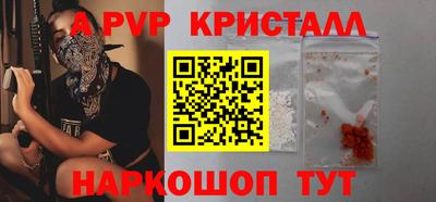 прущие крисы Ликино-Дулёво