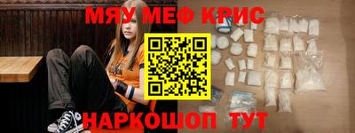альфа пвп Лесосибирск