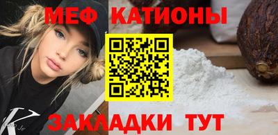 прущие крисы Ликино-Дулёво