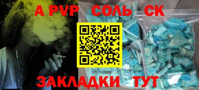 прущие крисы Ликино-Дулёво