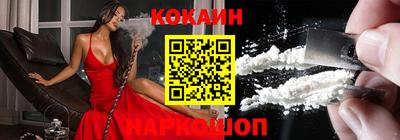 круглые Ливны