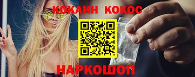 COCAINE Кунгур