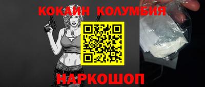 альфа пвп Лесосибирск