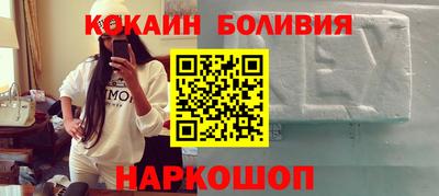 COCAINE Кунгур