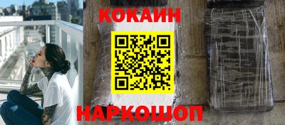 COCAINE Кунгур