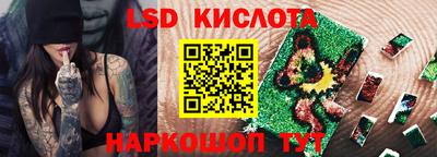 круглые Ливны