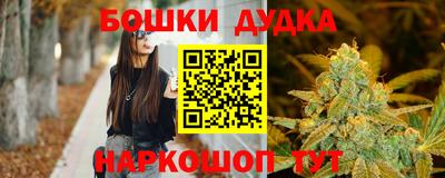 каннабис Кумертау