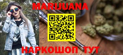 каннабис Кумертау