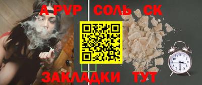 прущие крисы Ликино-Дулёво