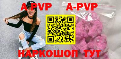 круглые Ливны