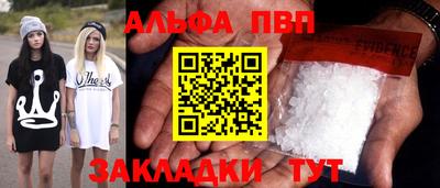 прущие крисы Ликино-Дулёво