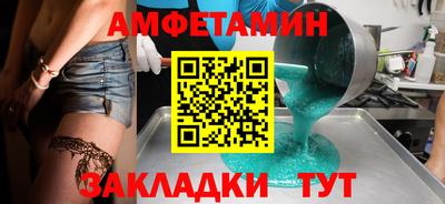 круглые Ливны