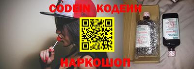 круглые Ливны
